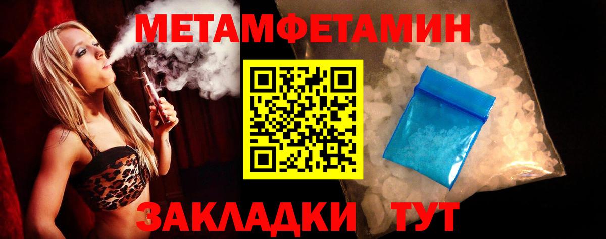 Amphetamine  АМФЕТАМИН VHQ  Вход с VPN  Курган 