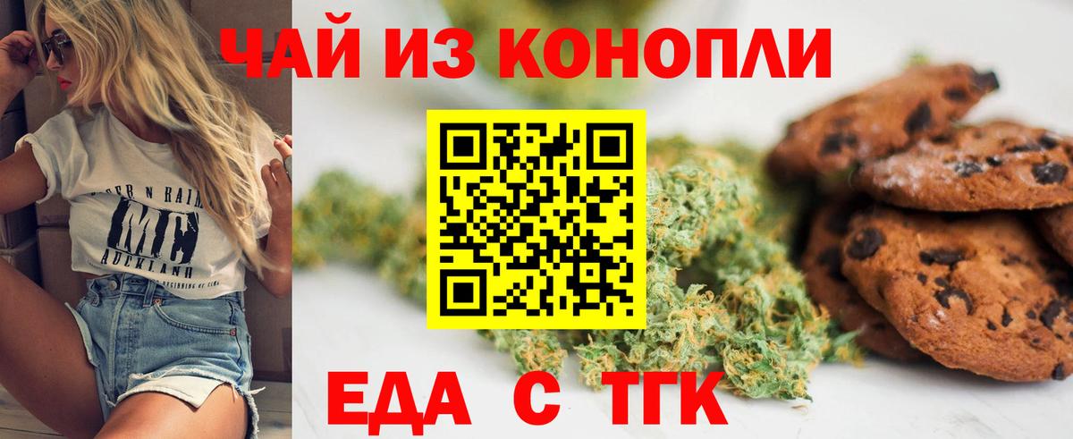 Каннабис  ГАШИШ  COCAIN  Курган  А ПВП СОЛЬ   Вход с VPN  Мефедрон кристаллы 