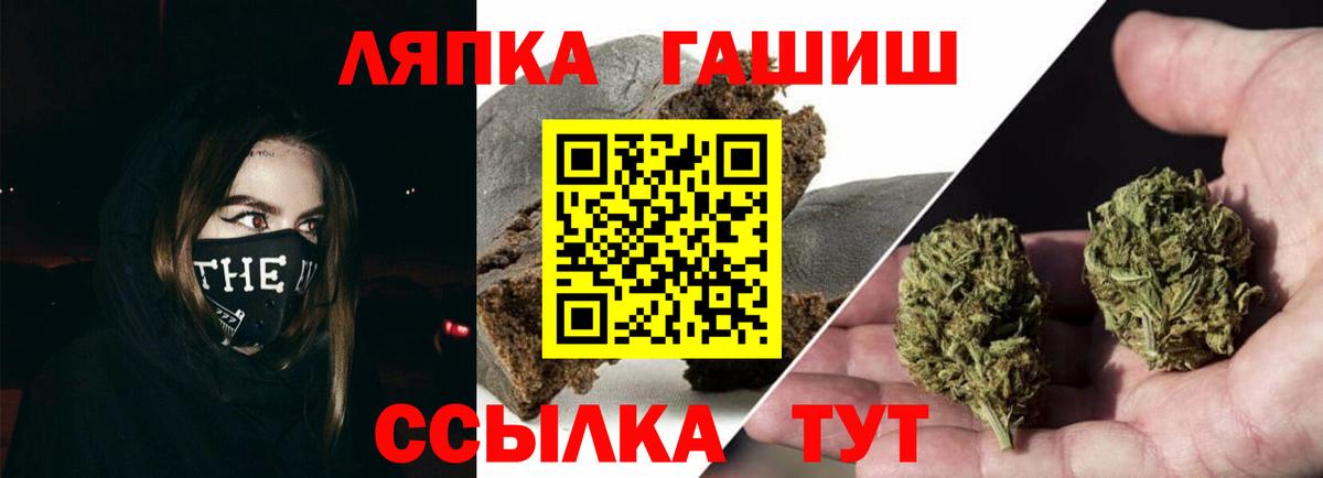 Гашиш hashish Курган