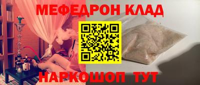 герыч Волжск