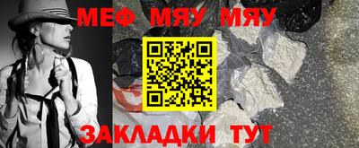 ALPHA-PVP Волгодонск