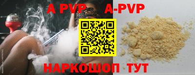 крисы Волжский
