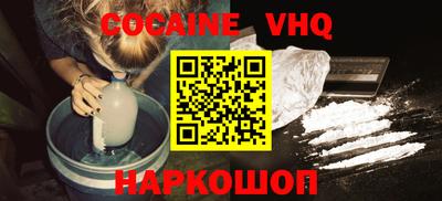 mdma Северобайкальск