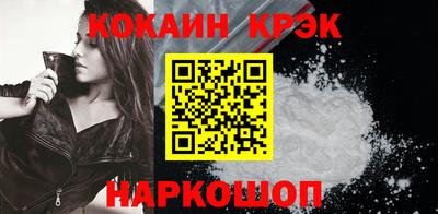 ALPHA-PVP Волгодонск