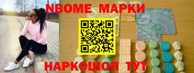 ALPHA-PVP Волгодонск