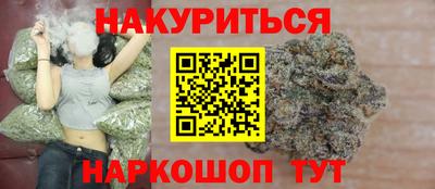 ALPHA-PVP Волгодонск