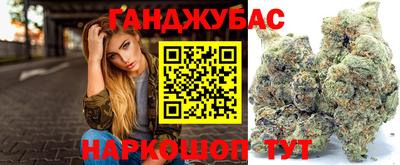 ALPHA-PVP Волгодонск