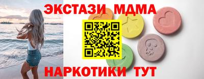 ALPHA-PVP Волгодонск