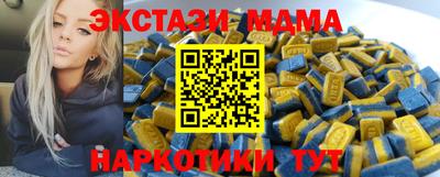 ALPHA-PVP Волгодонск
