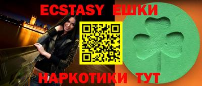 ALPHA-PVP Волгодонск