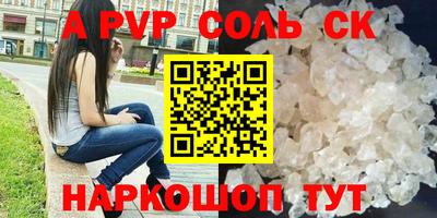 герыч Волжск