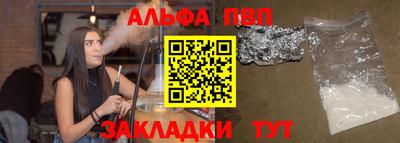 герыч Волжск