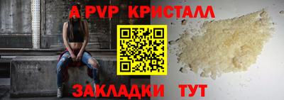 крисы Волжский