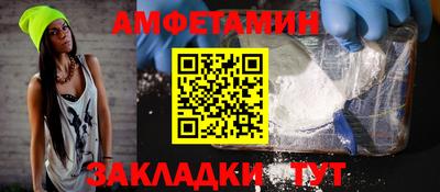 ALPHA-PVP Волгодонск