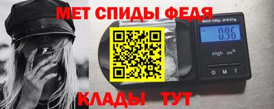 ALPHA-PVP Волгодонск