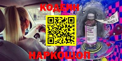 герыч Волжск