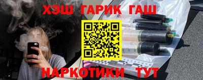 ALPHA-PVP Волгодонск