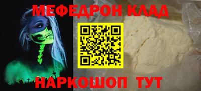герыч Волжск