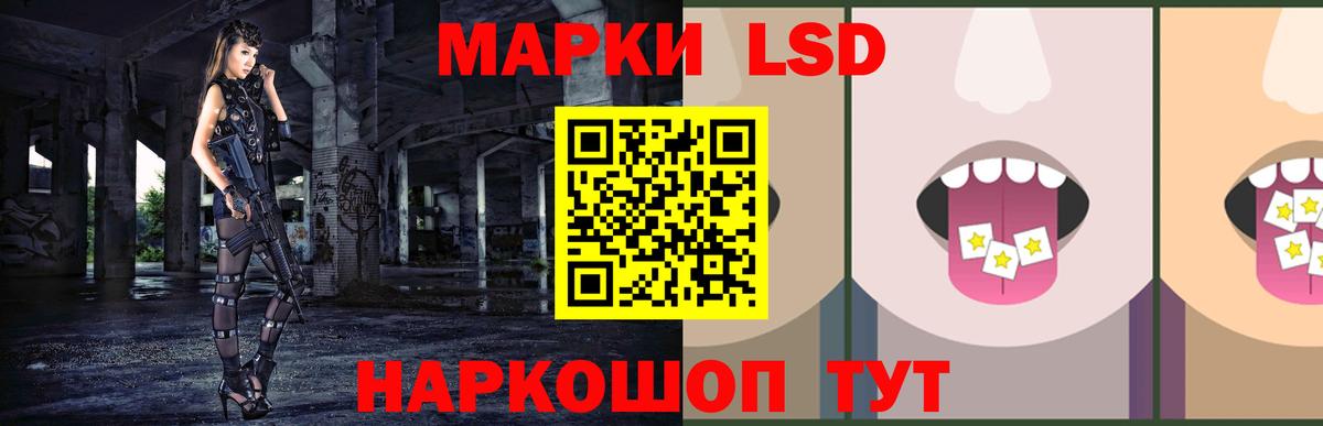 Курган  ЛСД экстази  Вход с VPN  Лсд 25 экстази кислота  ЛСД экстази кислота 