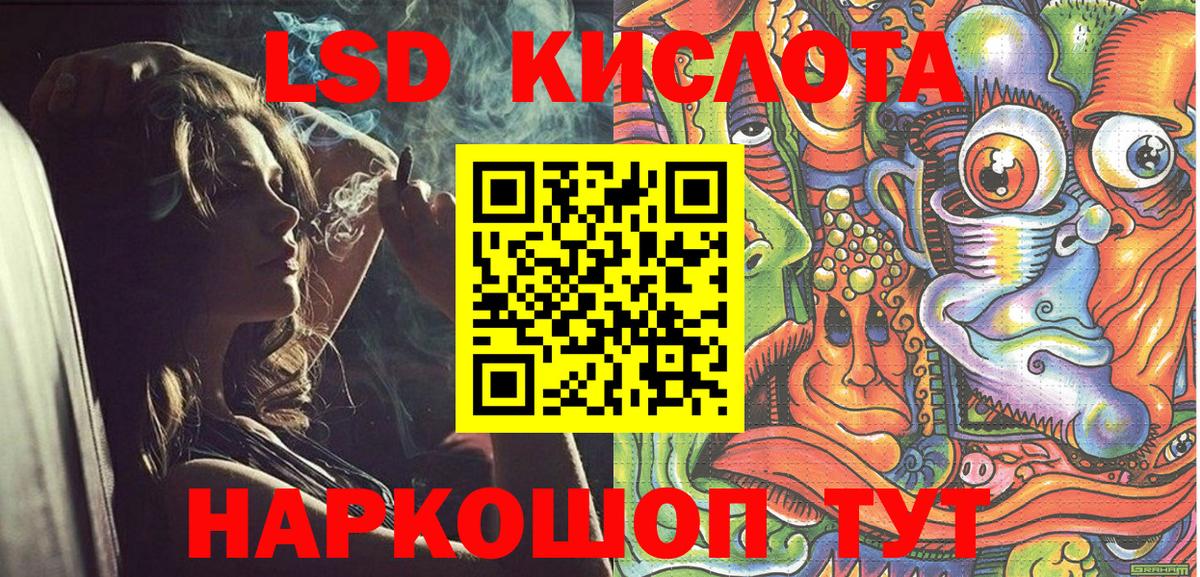 Марки 25I-NBOMe 1,5мг Курган