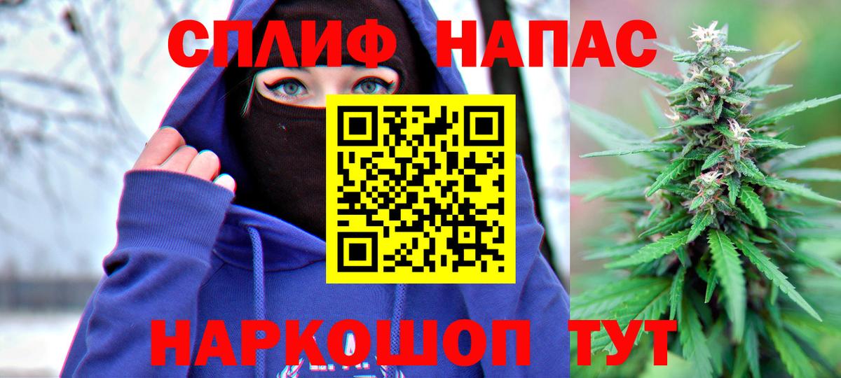 БУТИРАТ Курган